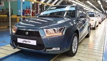 اطلاعیه مهم ایران خودرو درباره دنا پلاس
