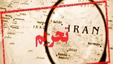 واشنگتن تحریم‌های مرتبط با ایران اعلام کرد
