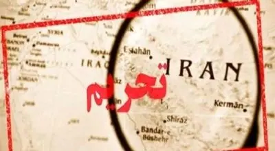 واشنگتن تحریمهای مرتبط با ایران اعلام کرد