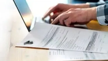  نتایج آزمون استخدامی تا در این تاریخ اعلام می شود