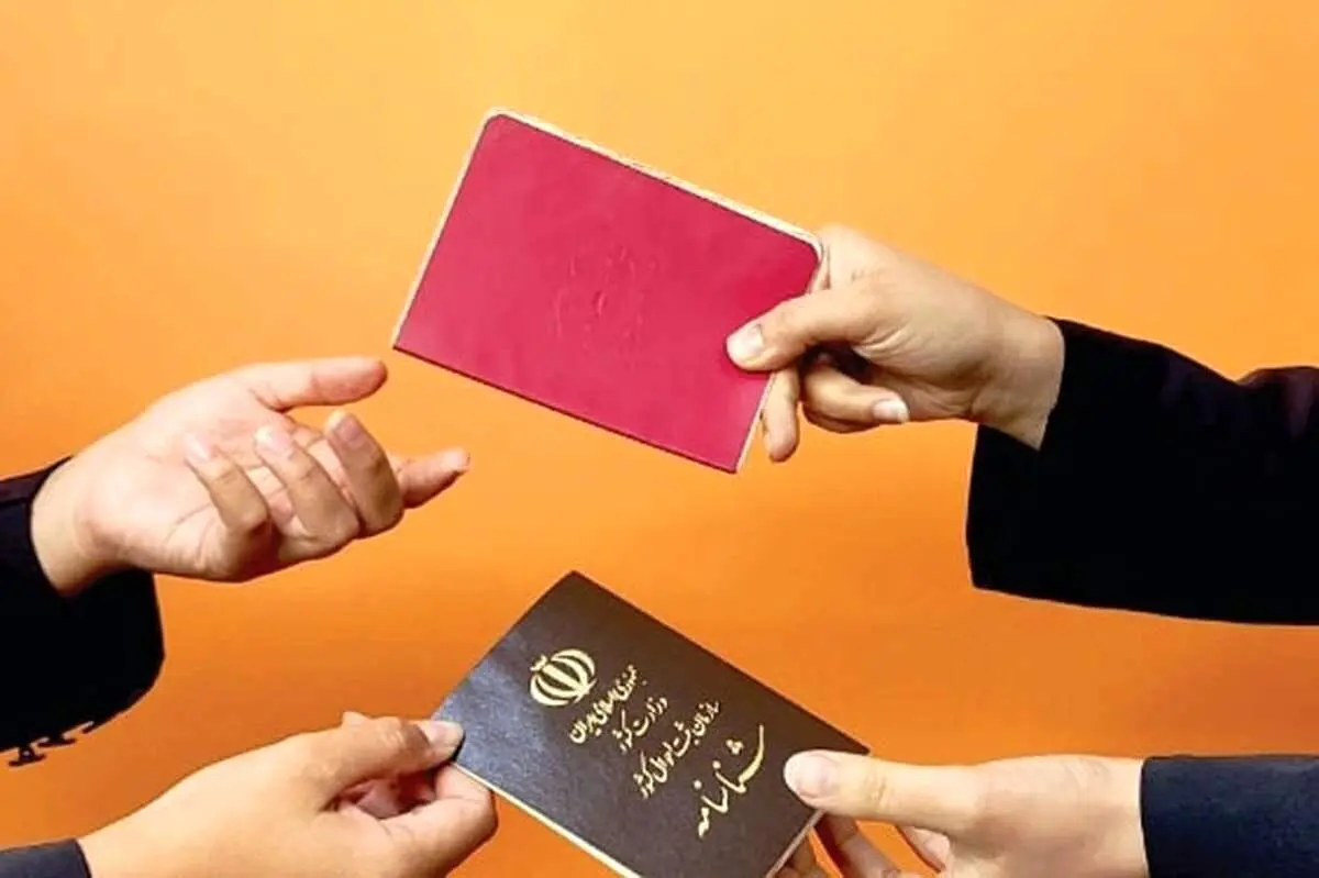 مدارک لازم برای تعویض شناسنامه در ۱۴۰۳