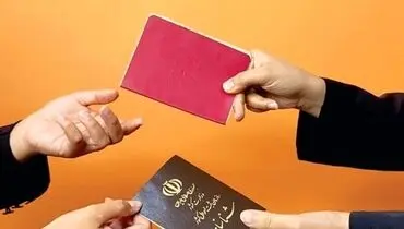 مدارک لازم برای تعویض شناسنامه در ۱۴۰۳ 