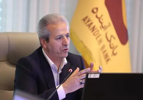 رئیس هیأت‌مدیره: منابع مردمی بانک‌آینده از مرز 320 همت عبور کرد 

