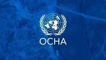 هشدار نهاد بشردوستانه سازمان ملل درباره تبعات انسانی جنگ علیه ایران