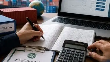 جزئیات اظهارنامه مالیات برآوردی سال 1399 در دسترس مودیان قرار گرفت