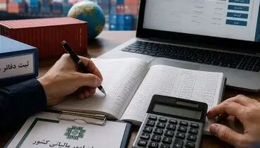 جزئیات اظهارنامه مالیات برآوردی سال 1399 در دسترس مودیان قرار گرفت