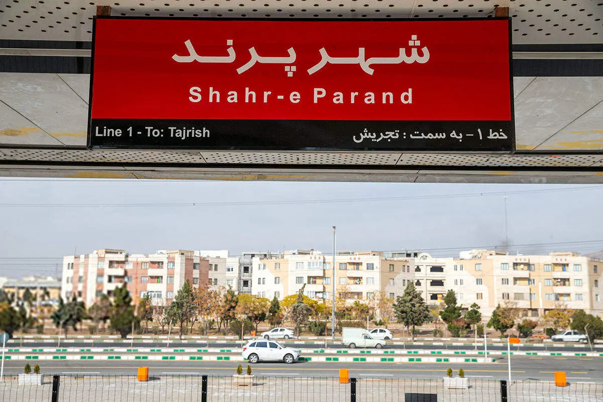 مستاجران تهرانی اینجا خانه دار میشوند