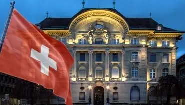 سوئیس صادرات تسلیحات به آمریکا را متوقف کرد
