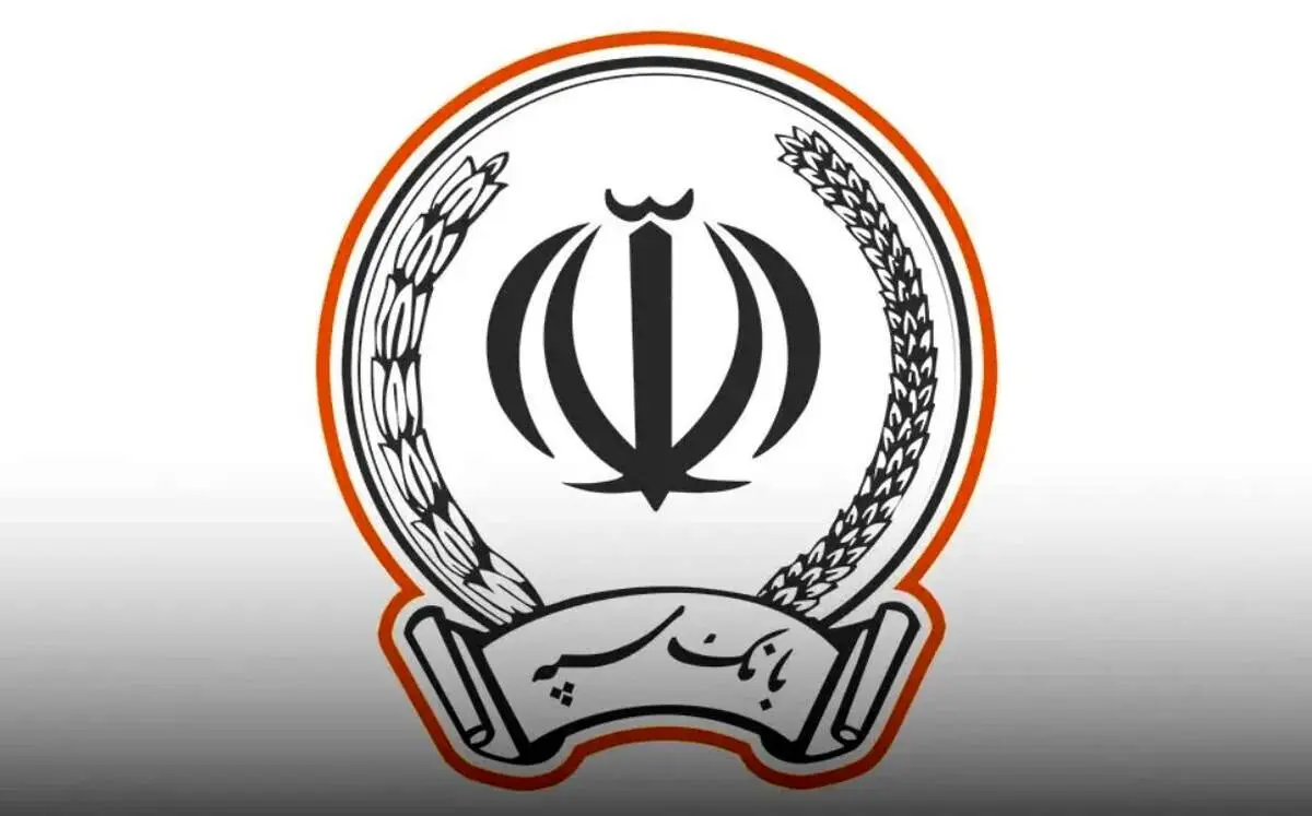 اطلاعیه جدید و مهم بانک سپه