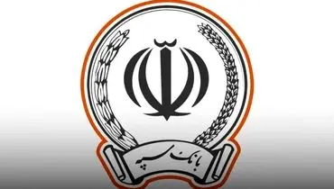 اطلاعیه جدید و مهم بانک سپه 