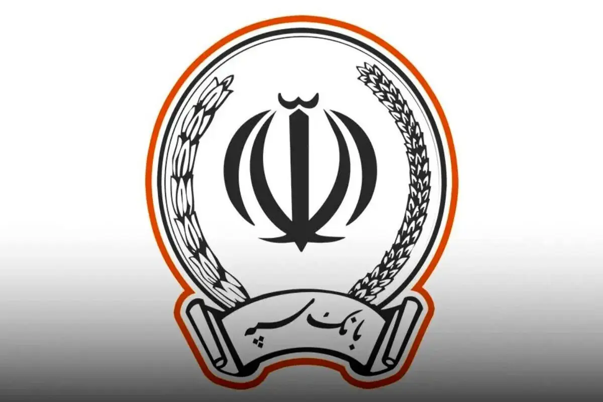 اطلاعیه جدید و مهم بانک سپه