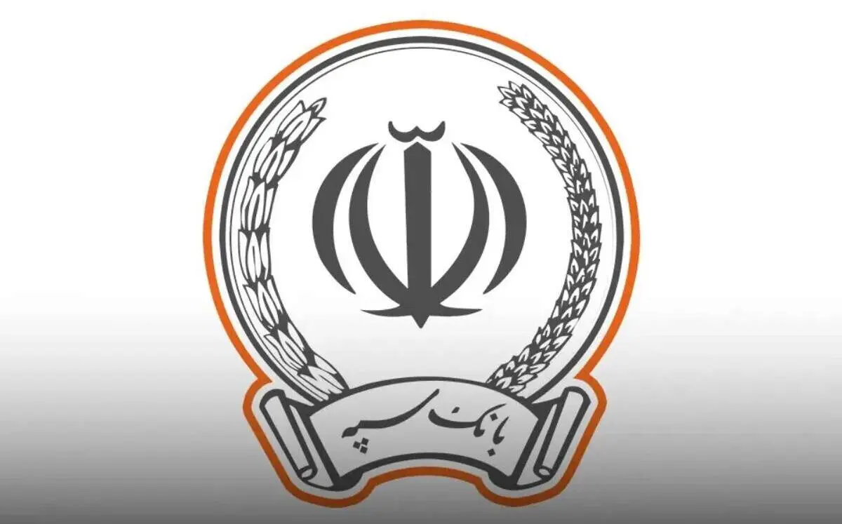 اطلاعیه جدید و مهم بانک سپه 