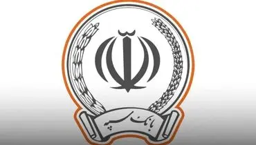 اطلاعیه جدید و مهم بانک سپه 