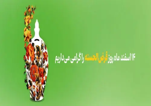 از سوی وزارت امور اقتصادی و دارایی؛ بانک‌آینده، مجوز دائمی ارائه خدمات برات الکترونیکی را دریافت کرد