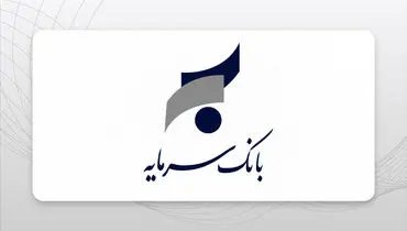 تبیین برنامه‌های احیا و بازآفرینی بانک سرمایه در دیدار دکتر اسلامیان با یکی از نمایندگان مجلس