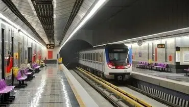 ساعت کار مترو تهران در پایان سال