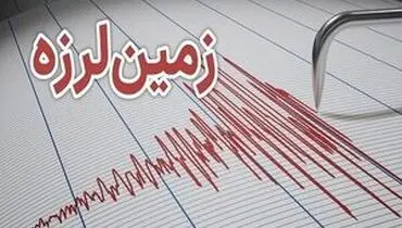 زلزله  ۴.۳ ریشتر فین هرمزگان را لرزاند