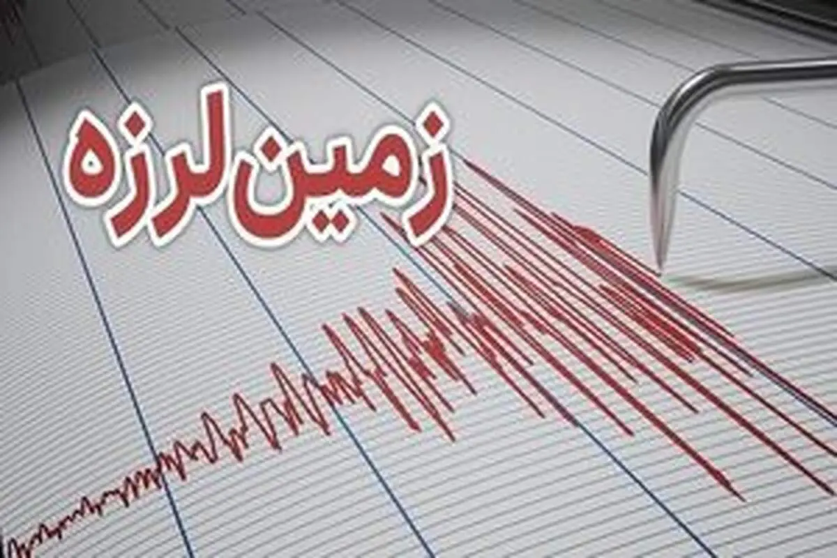 زلزله  ۴.۳ ریشتر فین هرمزگان را لرزاند