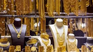 طلا ۱۸ عیار با رشد ۴۸۹ هزار تومانی در ۳ هفته؛ علت افزایش قیمت چیست؟