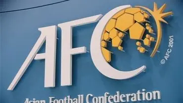 پای AFC به پرونده فساد در فوتبال ایران باز شد
