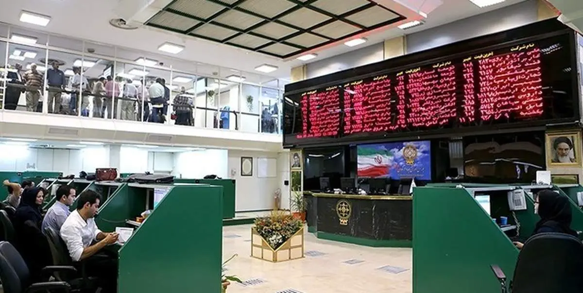 ترس سهامداران عامل خروج پول حقیقی از بورس