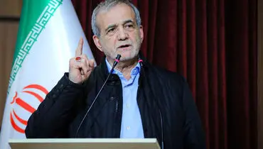 پزشکیان: هر دستگاهی نخواست همکاری بکنه باید عذرش را بخواهیم