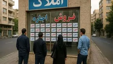 سرنوشت اجاره مسکن زیر سایه جنگ چگونه خواهد بود؟