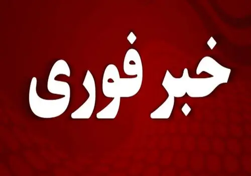 تصویری از محل دفن پیکر رهبر انقلاب منتشر شد