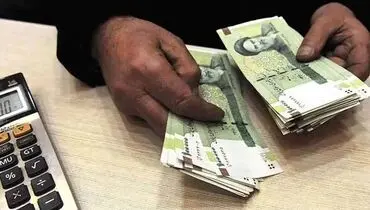مبلغ دقیق حقوق سال آینده تصویب شد