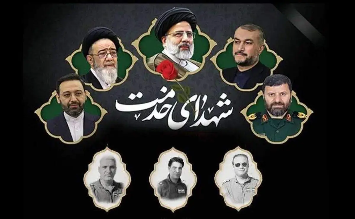 حضور علم الهدی و سردار حاجی زاده در مراسم چهلم ابراهیم رئیسی