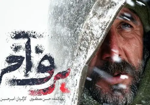 چهرۀ «لادن مستوفی» 43 ساله در «یک دزدی عاشقانه»؛ سال 94