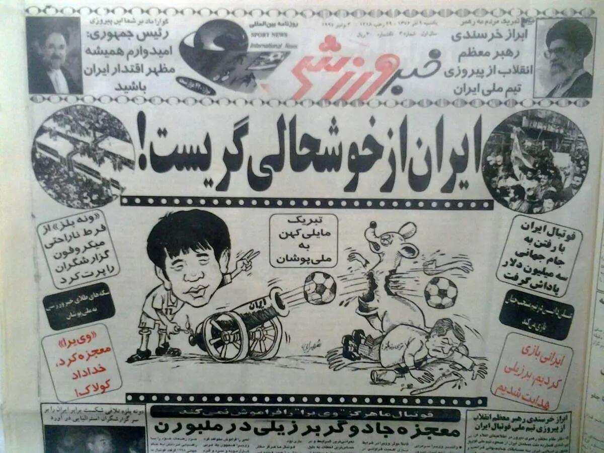  تصویری تاریخی و کم نظیر از صعود ایران به جام جهانی/ ایران از خوشحالی گریست +عکس 