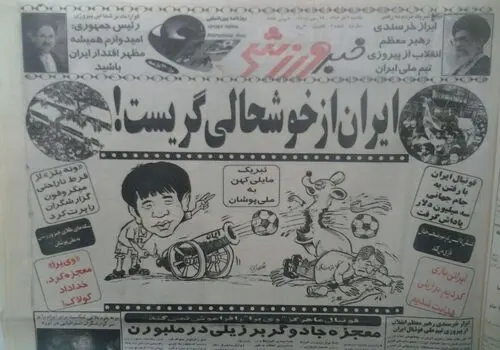 جنجال جام‌جهانی برای ایران؛ احتمال عدم شرکت تیم ملی وجود دارد؟