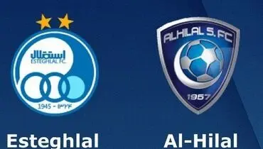  گل اول آلومینیوم به استقلال+ فیلم