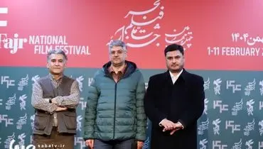 فتوکال فیلم سینمایی «غبار میمون»