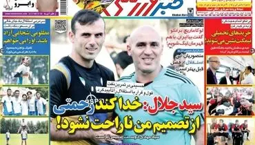 خریدهای تحمیلی پرسپولیس نیمکت نشین می‌شوند