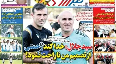 خریدهای تحمیلی پرسپولیس نیمکت نشین می‌شوند