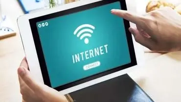 اتصال اینترنت بین‌الملل اساتید برقرار شد