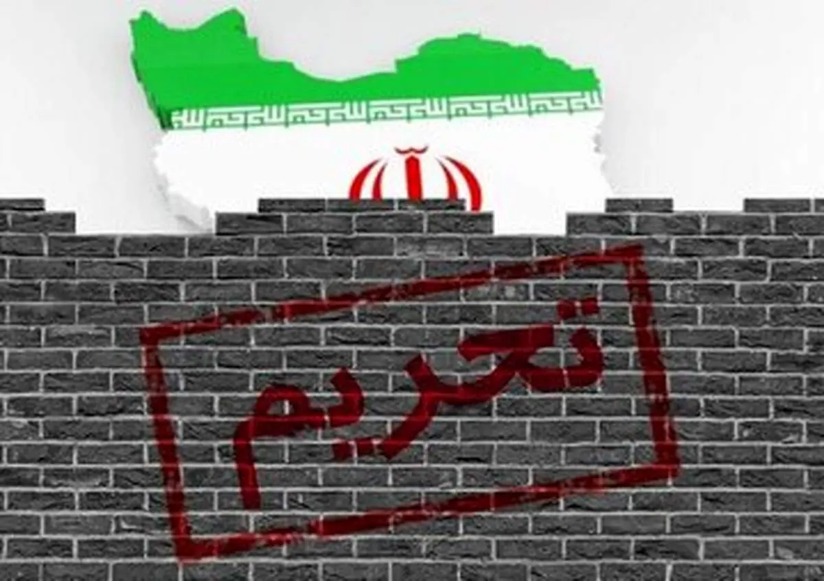 هزینه های تحریم ایران برای جهان