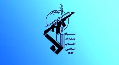 سپاه اطلاعیه داد / جزئیات عملیات غافلگیرانه در سوریه علیه آمریکا