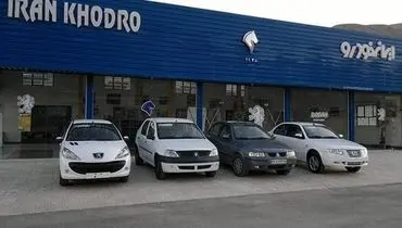 قیمت جدید خودروهای ایران خودرو امروز دوشنبه ۱۶ تیر ۱۴۰۴ +جدول