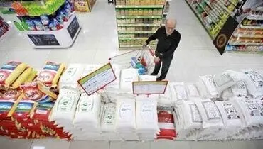 خبر مهم برای یارانه‌بگیران/ فقط تا این تاریخ مهلت دارید!

