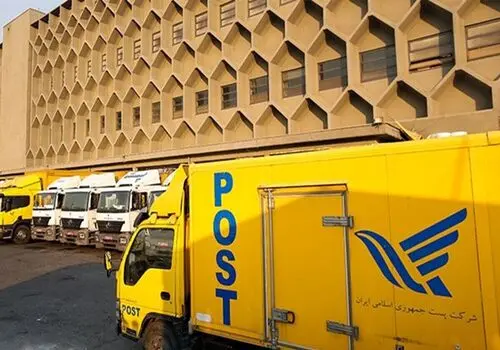 اعلام شرایط جدید دریافت بسته پستی از فردا ۱۲ اسفند