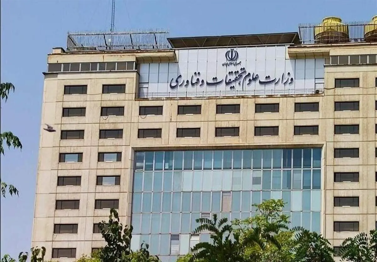 
اطلاعیه وزارت علوم : هیچ دانشجویی در بازداشت نیست
