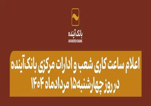 تغییر روند بررسی بودجه سالیانه در مجلس؛ بررسی لایحه جدید دولت در ۳ روز آینده