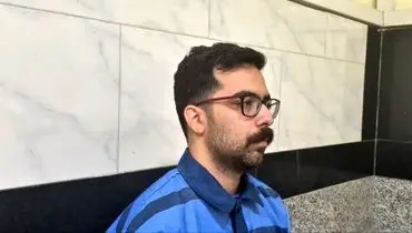 مامور موساد اعدام شد