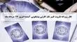 فال روزانه تاروت جمعه17 مرداد
