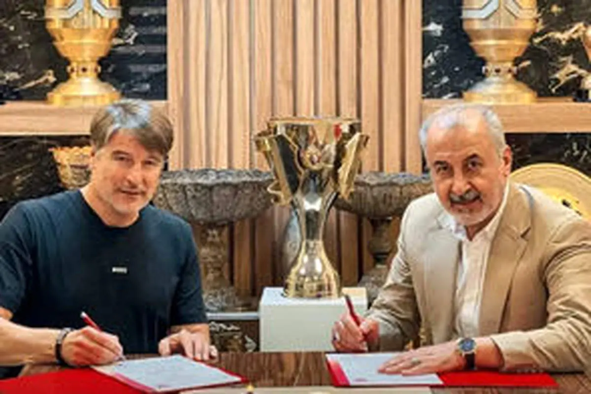 بوندسلیگایی پرسپولیس یکساله امضا کرد