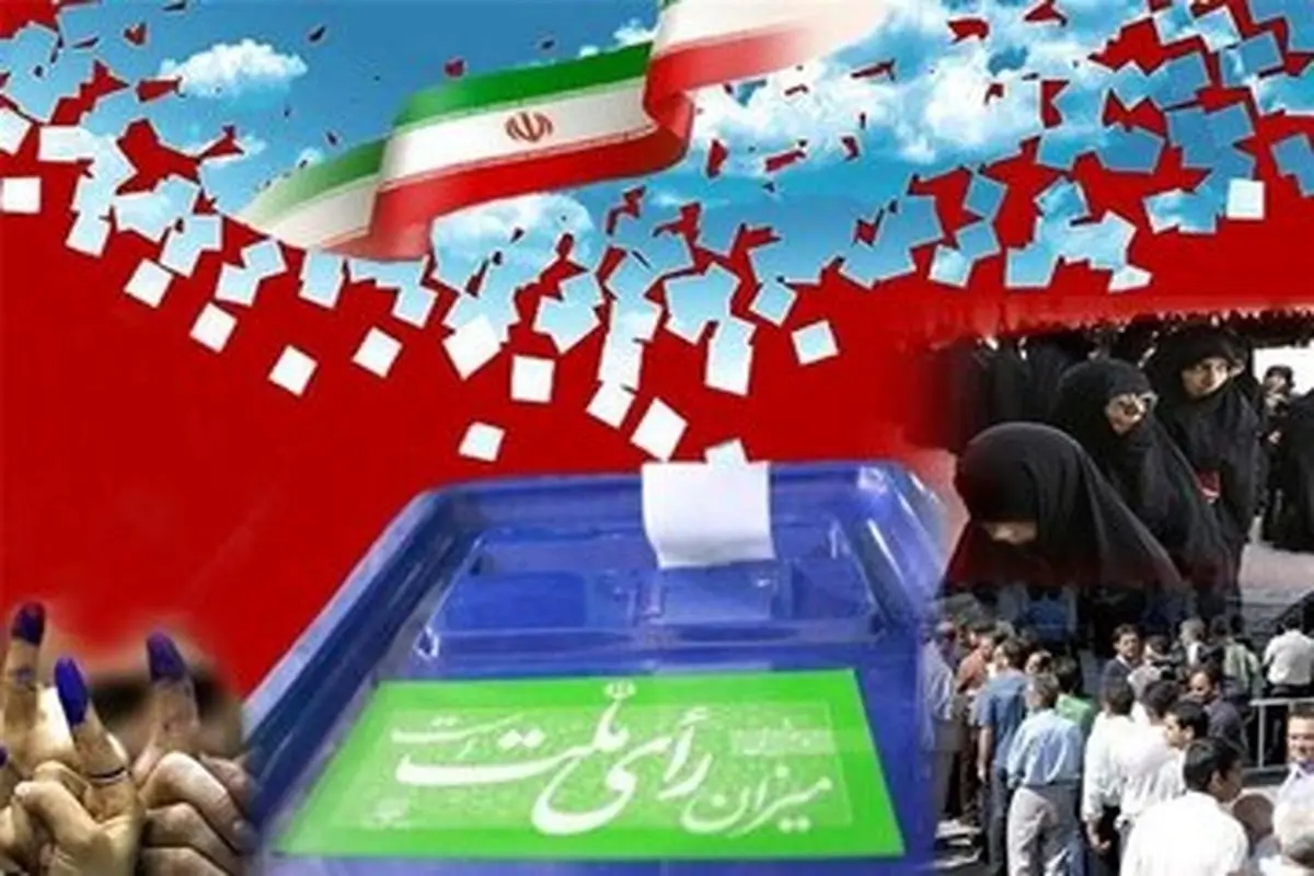 شرط وزارت کشور برای انتشار فهرست‌های انتخاباتی