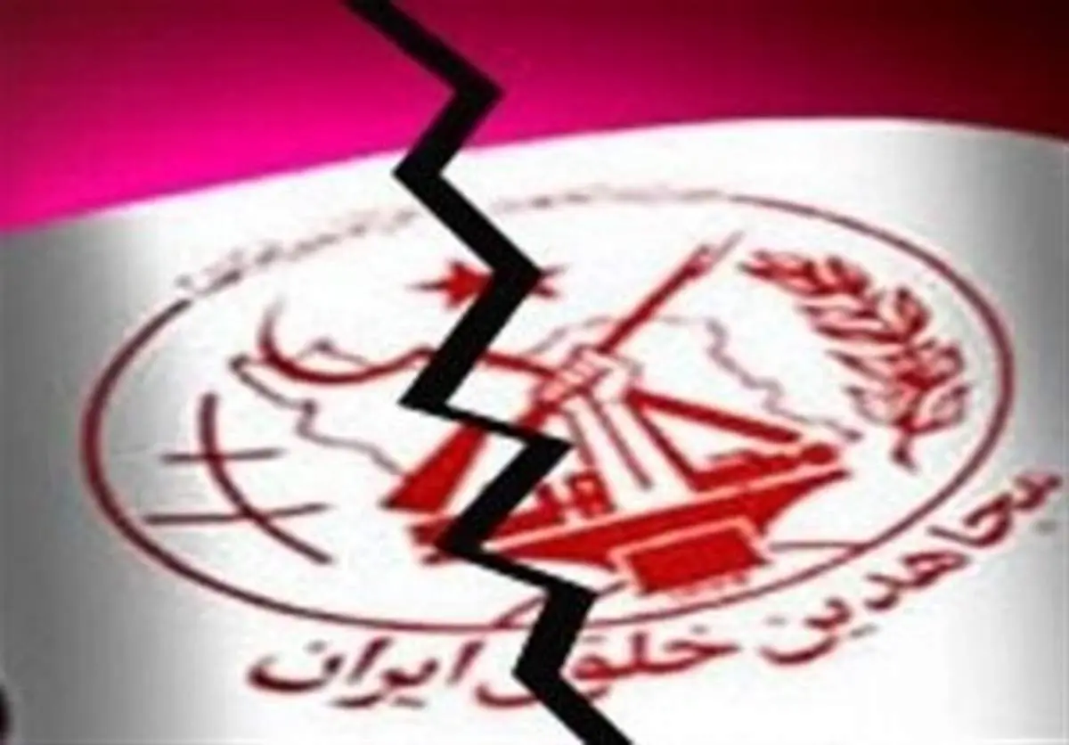 روایتی از آنچه بر گروهک منافقین در این 20 سال گذشت+ فیلم